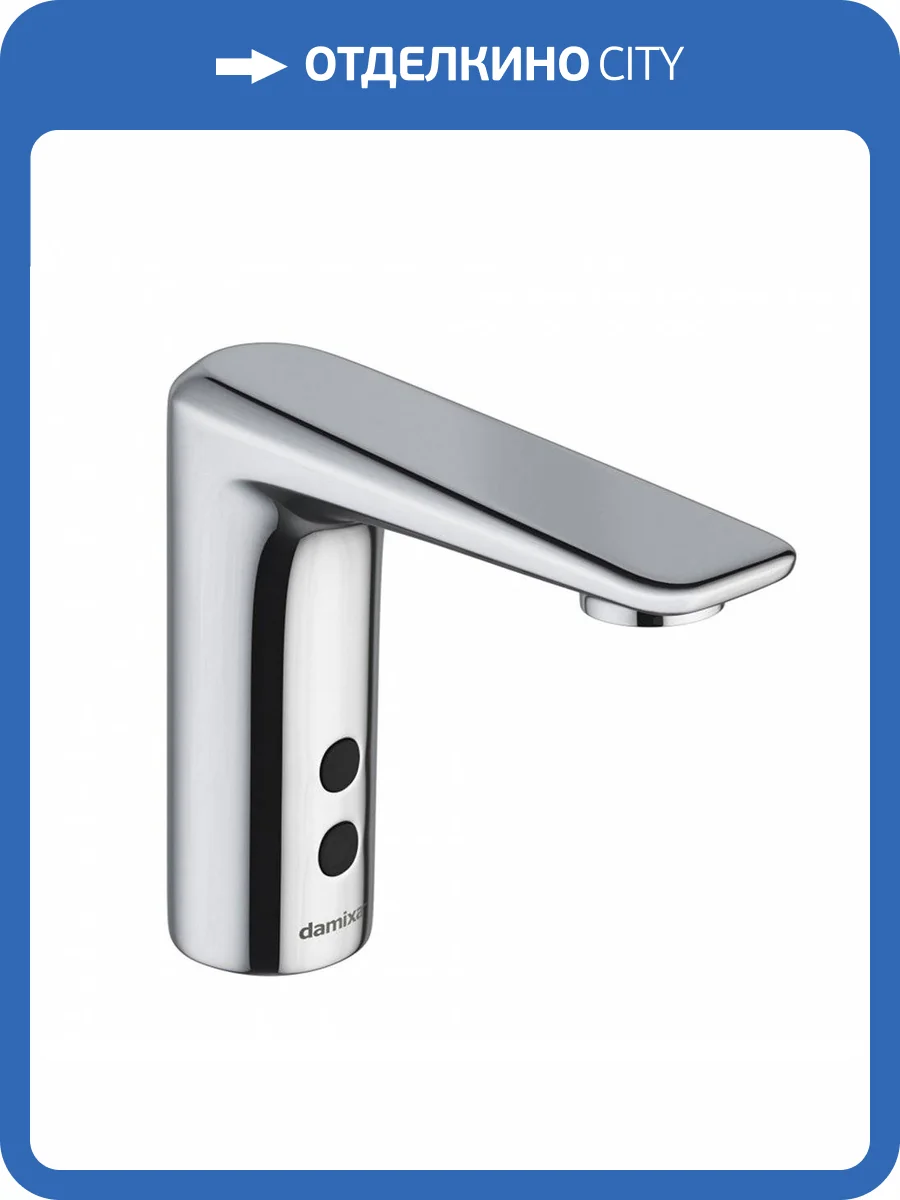 Смеситель для раковины Damixa Jupiter 770290000 сенсорный, хром фото 9