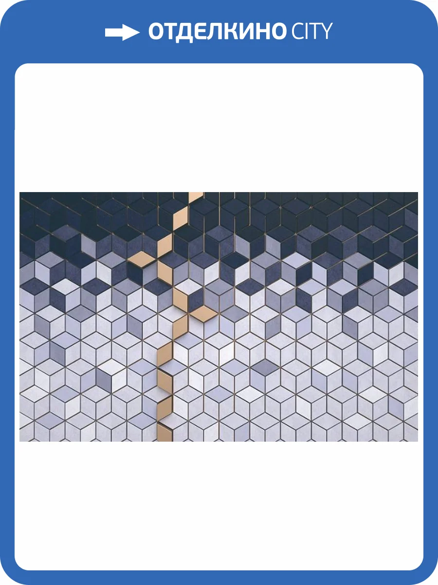 3D Фотообои Artegrafico «Сине-белые кубы» BL-011 песок фото 2