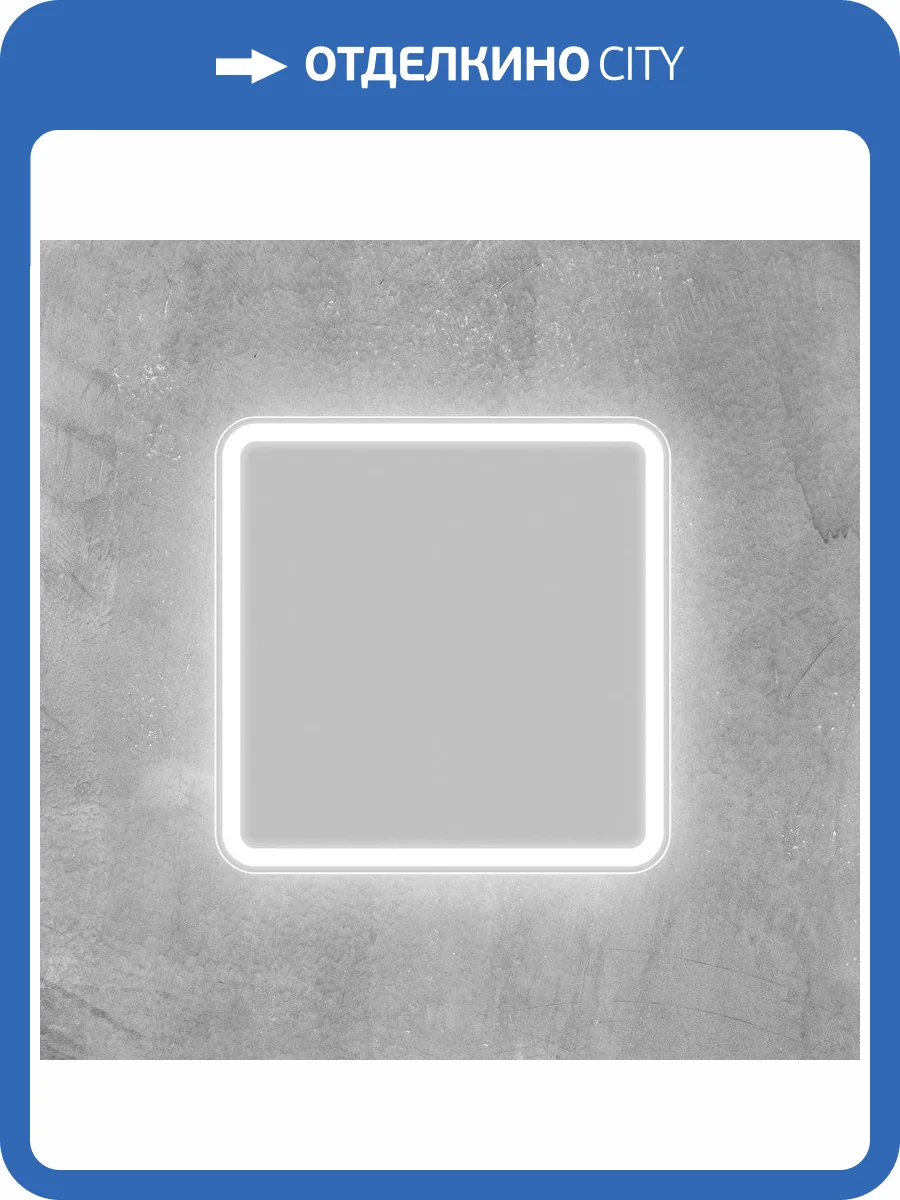 Зеркало BelBagno SPC-MAR-600-600-LED-BTN фото 6