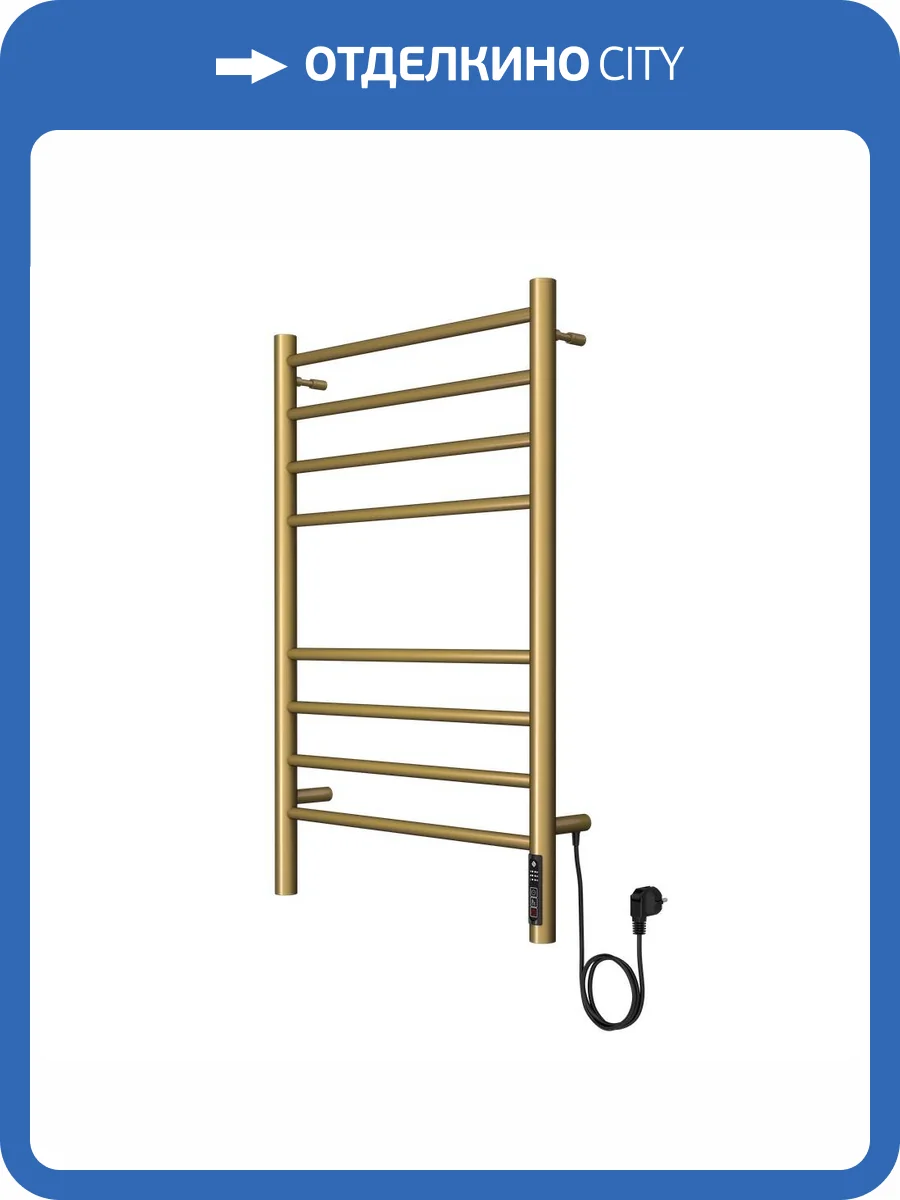 Полотенцесушитель электрический Terminus Аврора П8 50x80, золото фото 5