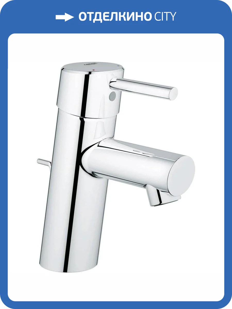Смеситель для раковины Grohe Concetto 32204001 фото 7