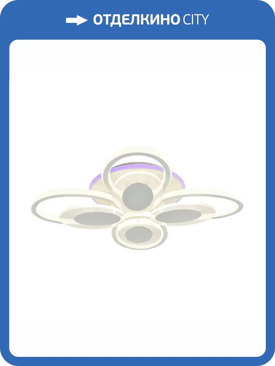 Потолочная люстра Profit Light 5889/4+4B WHT фото 4