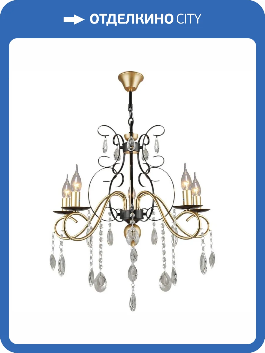 Подвесная люстра Reluce 04752-0.4-05 фото 3