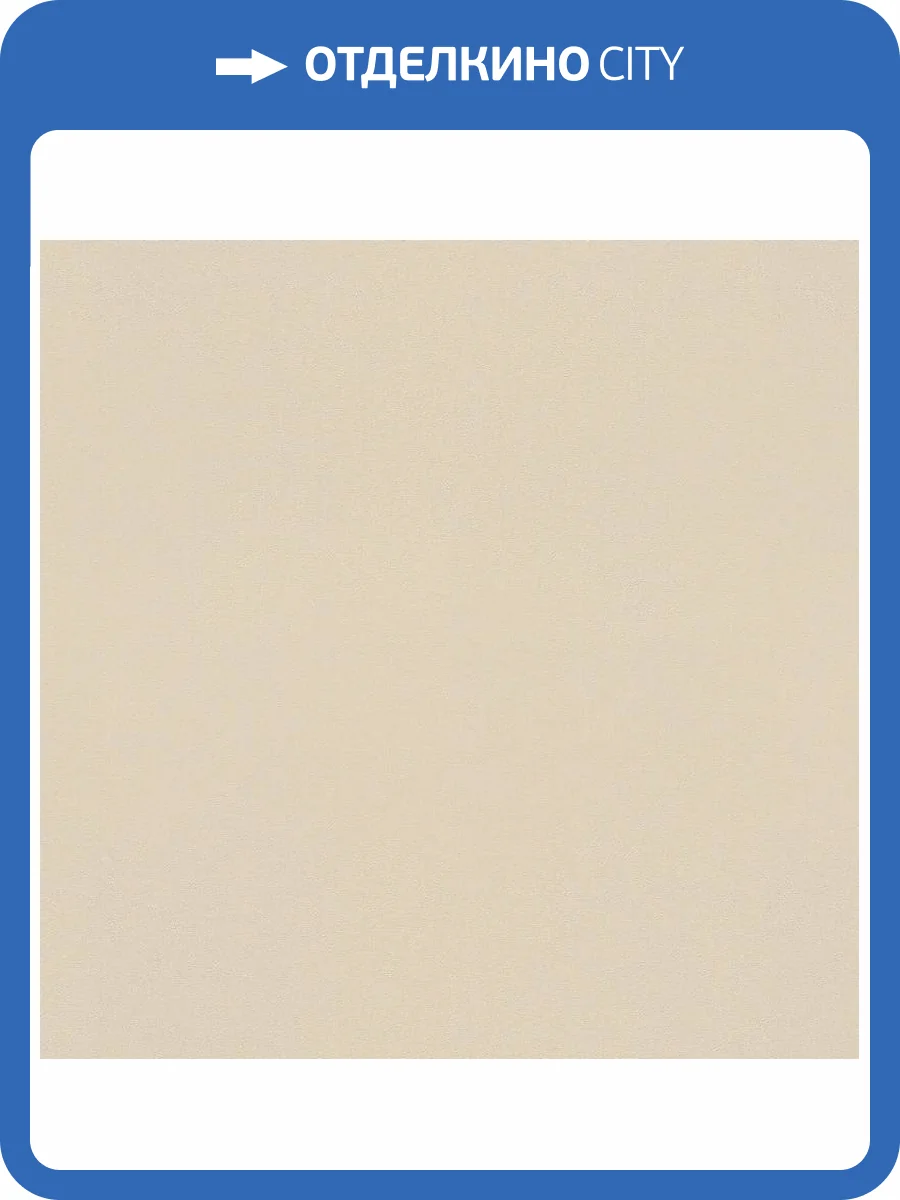 Обои Erismann Melange ER12215-02 фото 2