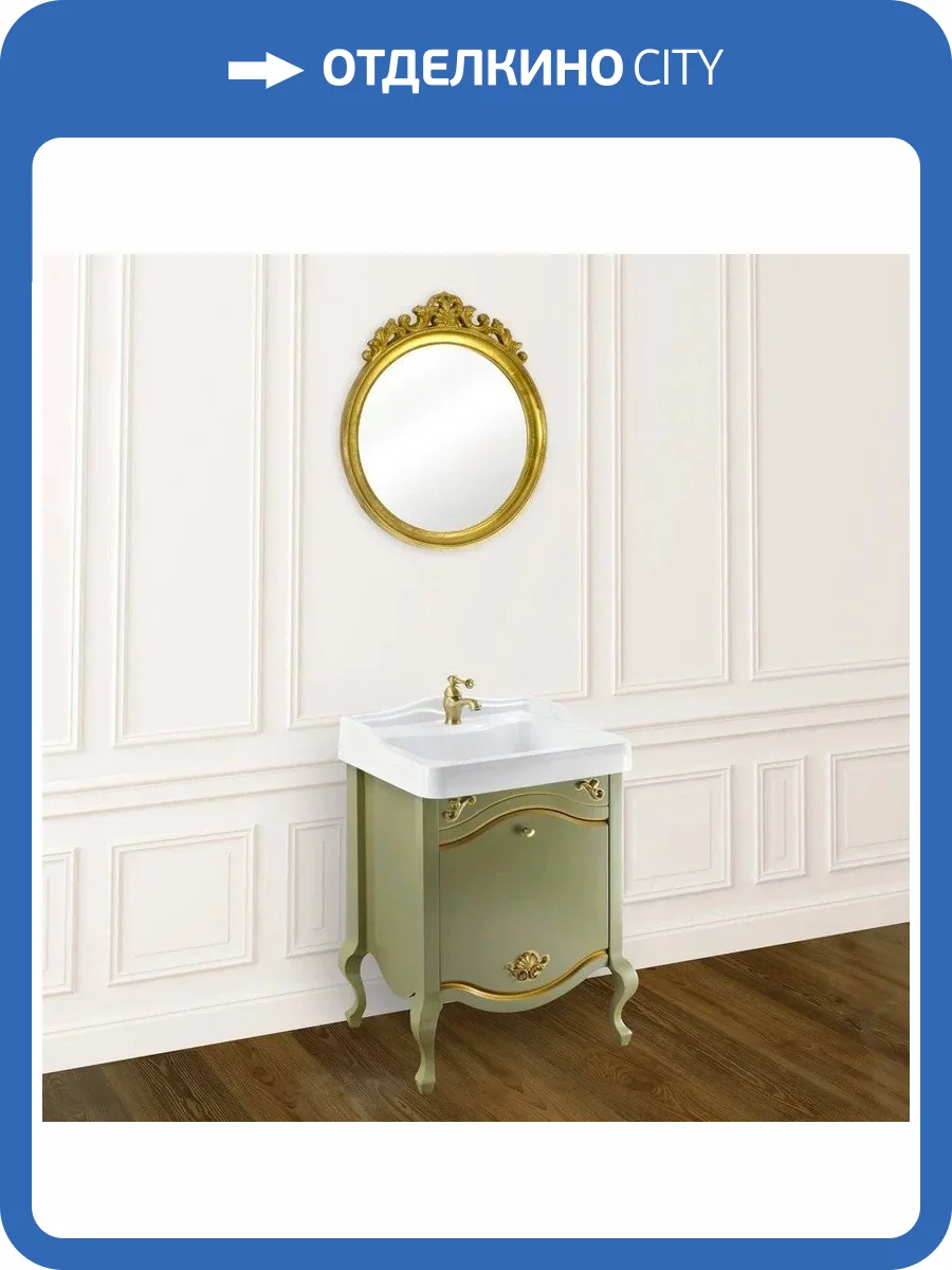 Мебель для ванной Migliore Impero 60 с ящиком, oliva фото 9