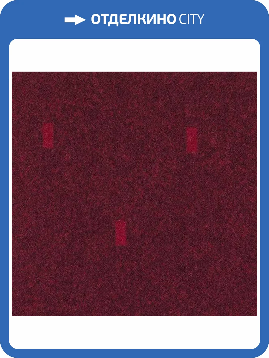 Ковролин Forbo Markant Graphic 11606 (рулон: 2x30=60 м2) фото 2