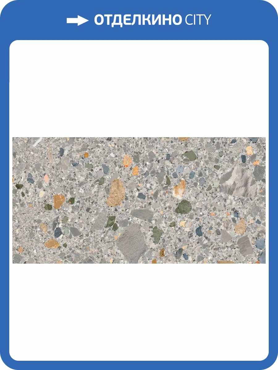 Керамогранит Pamesa Pietra Di Gre 033.869.0558.14015 Multi Antic Rect 60x120 фото 3