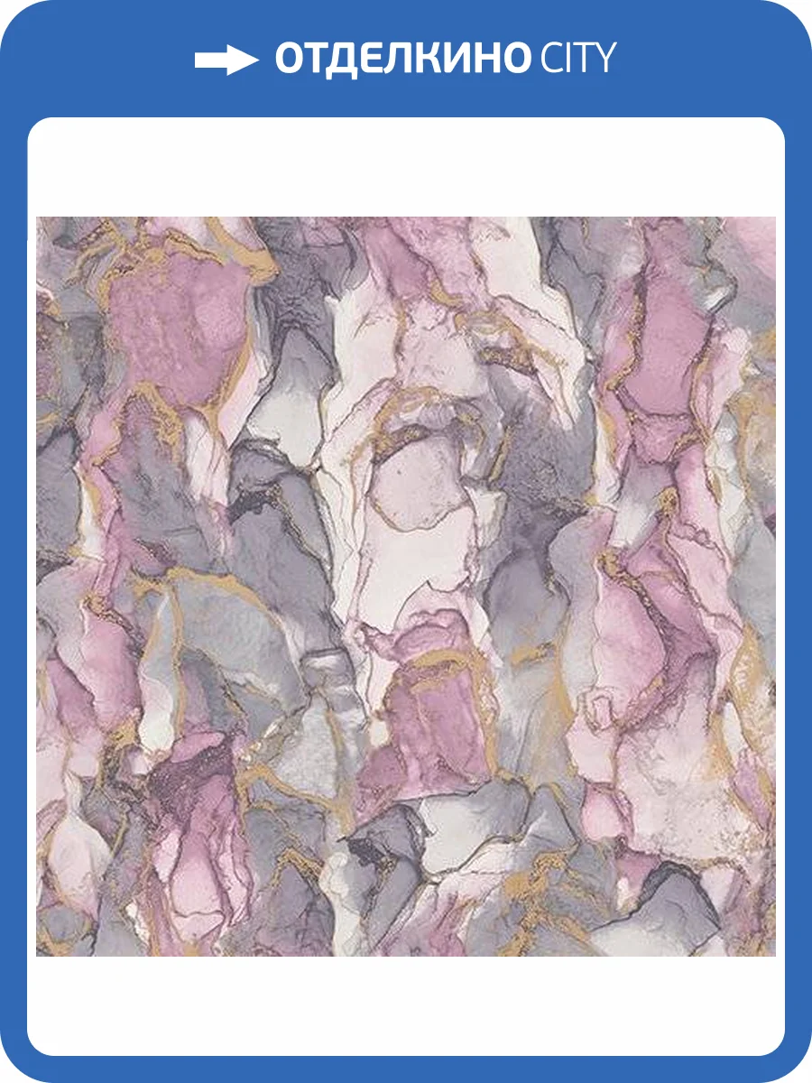 Обои флизелиновые Andrea Rossi Stromboli 54350-6 фото 3