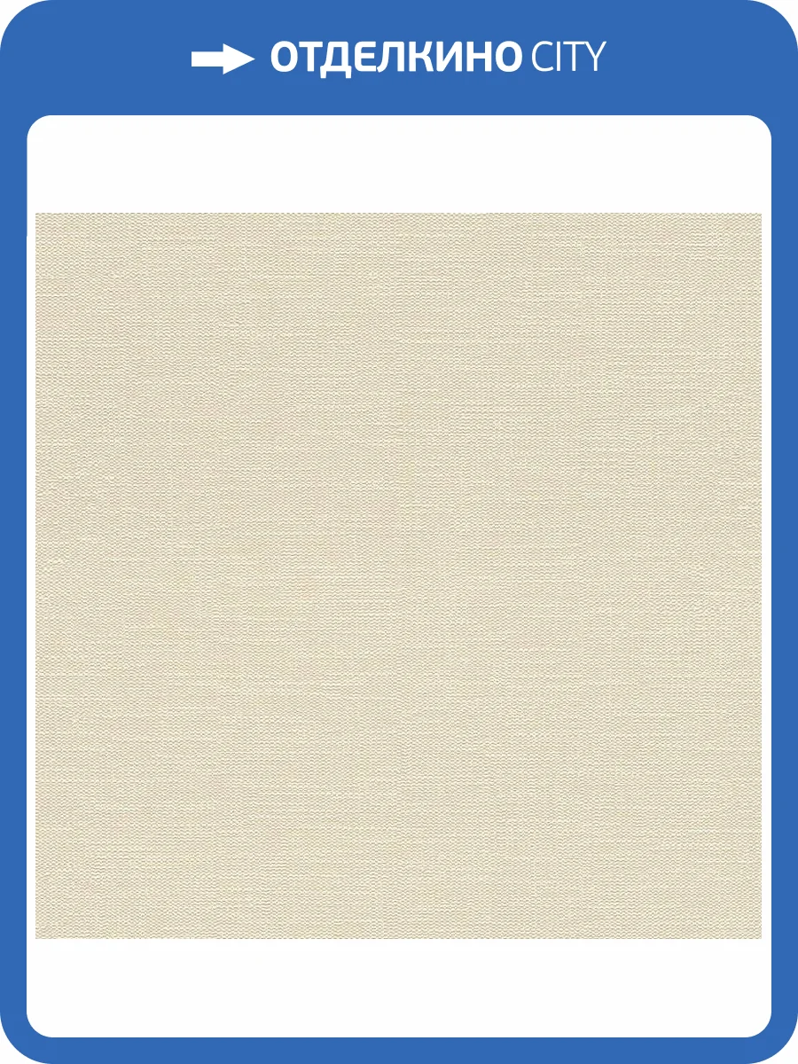 Обои виниловые Rasch Kalahari 700442 фото 2