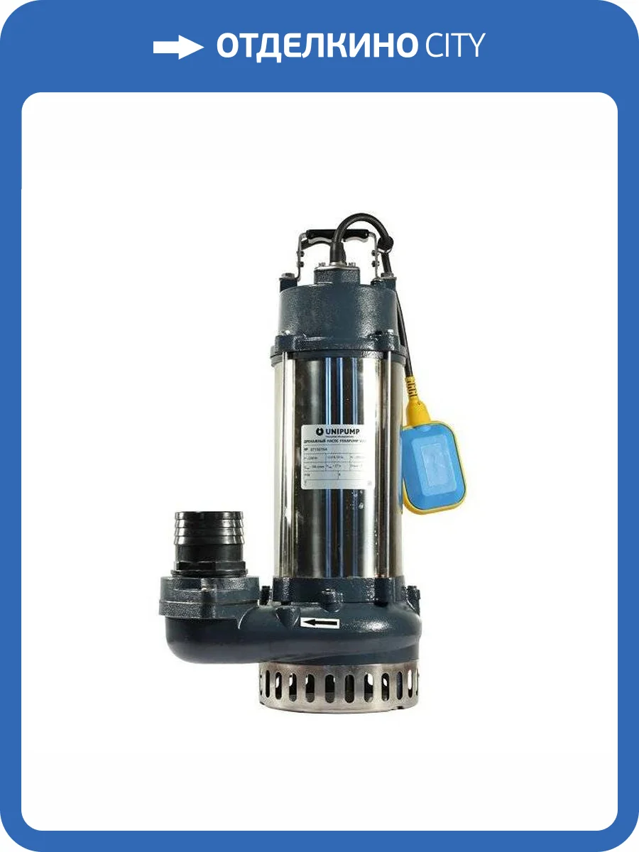 Фекальный насос UNIPUMP FEKAPUMP V 2200F фото 3