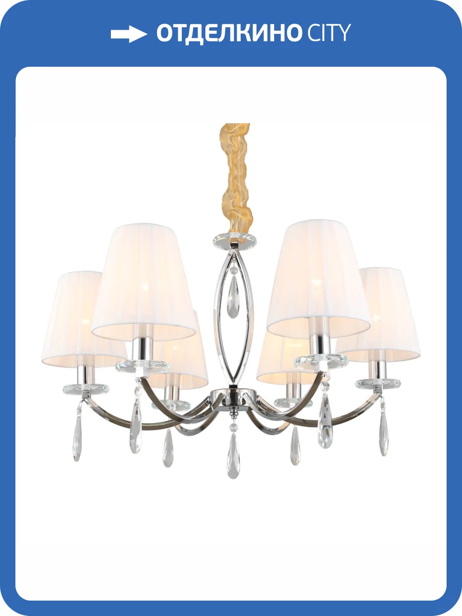 Подвесная люстра Omnilux Breguzzo OML-57703-06 фото 7