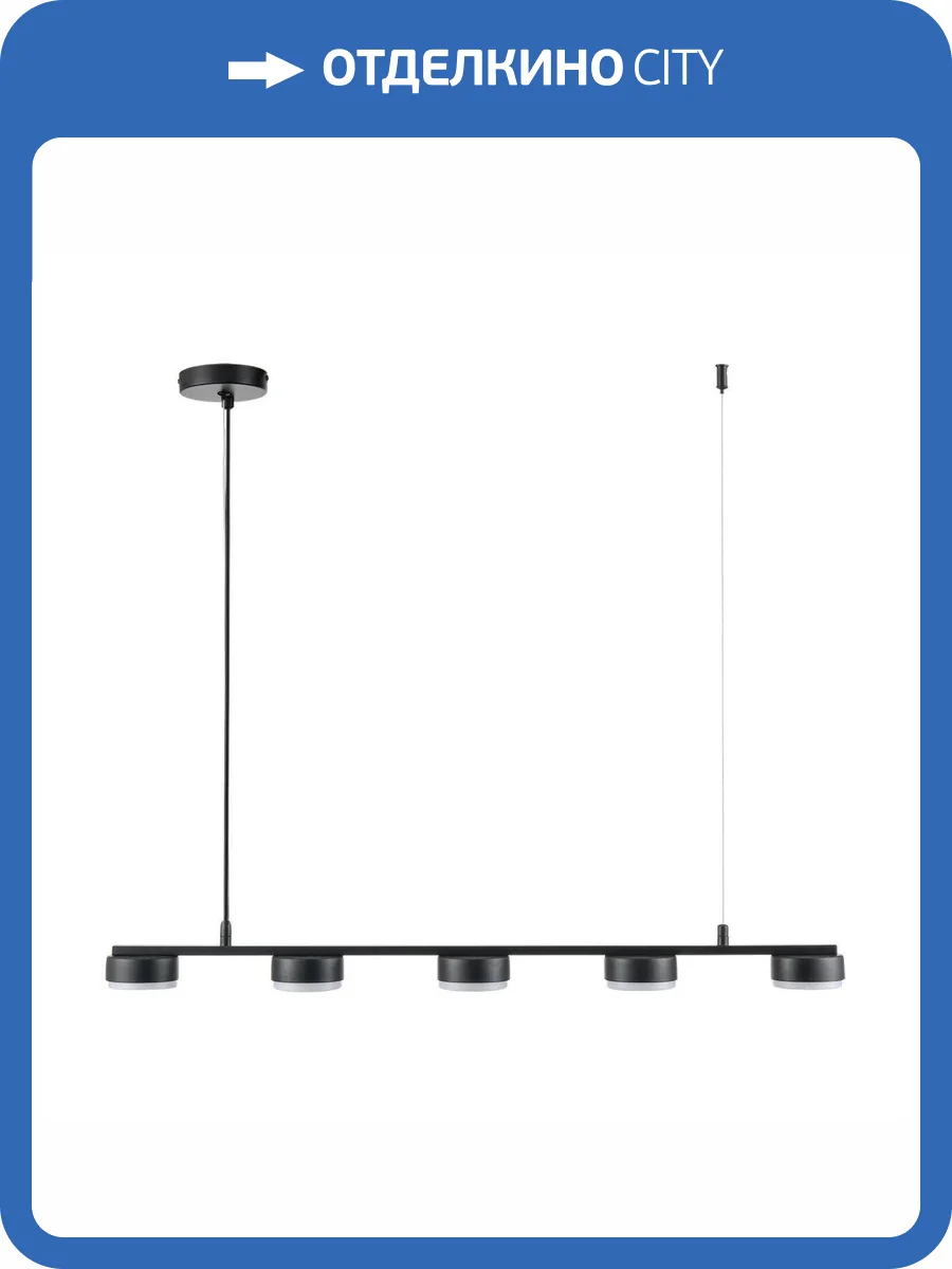 Подвесной светильник Lumion Comfi Torina 8117/5 фото 3