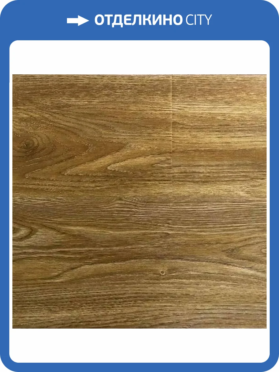 Ламинат Bau Master Diamond Line 8.3/33 4V 20032-3 Топаз 1216x240 фото 3