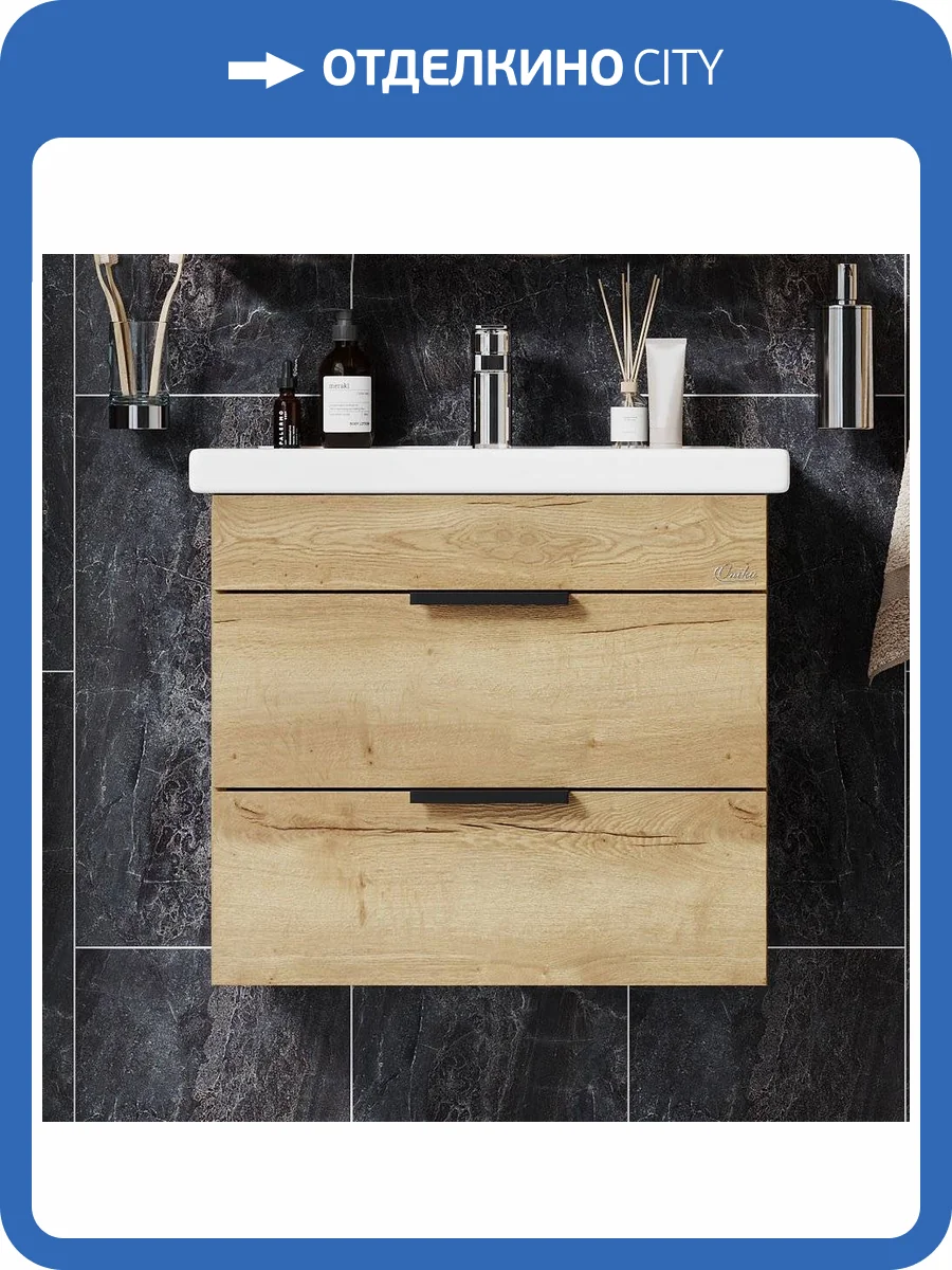 Тумба с раковиной Onika Легран 60.13 дуб галифакс фото 9