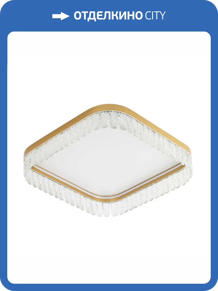 Потолочный светильник LED4U L8031-500 GD фото 2