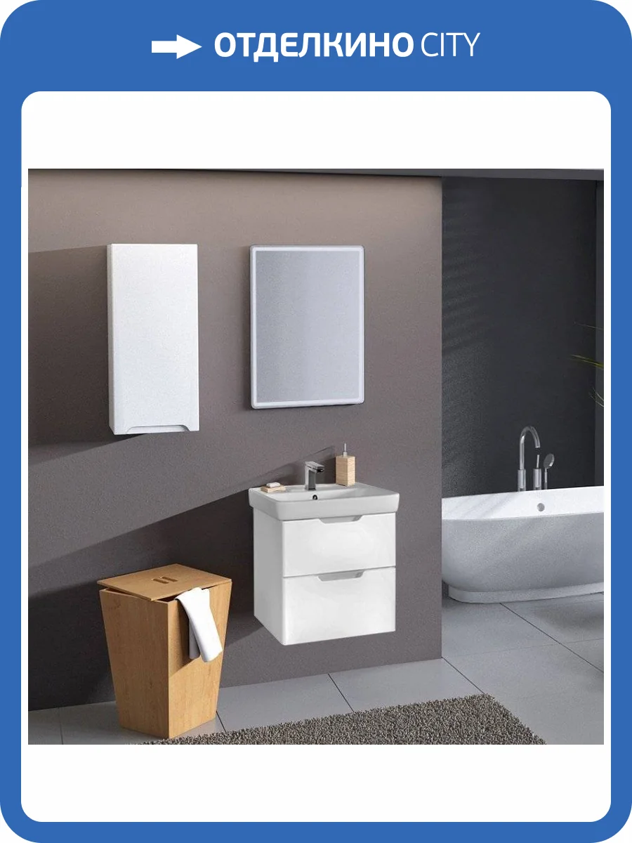 Мебель для ванной Dreja Q 55 белая фото 11