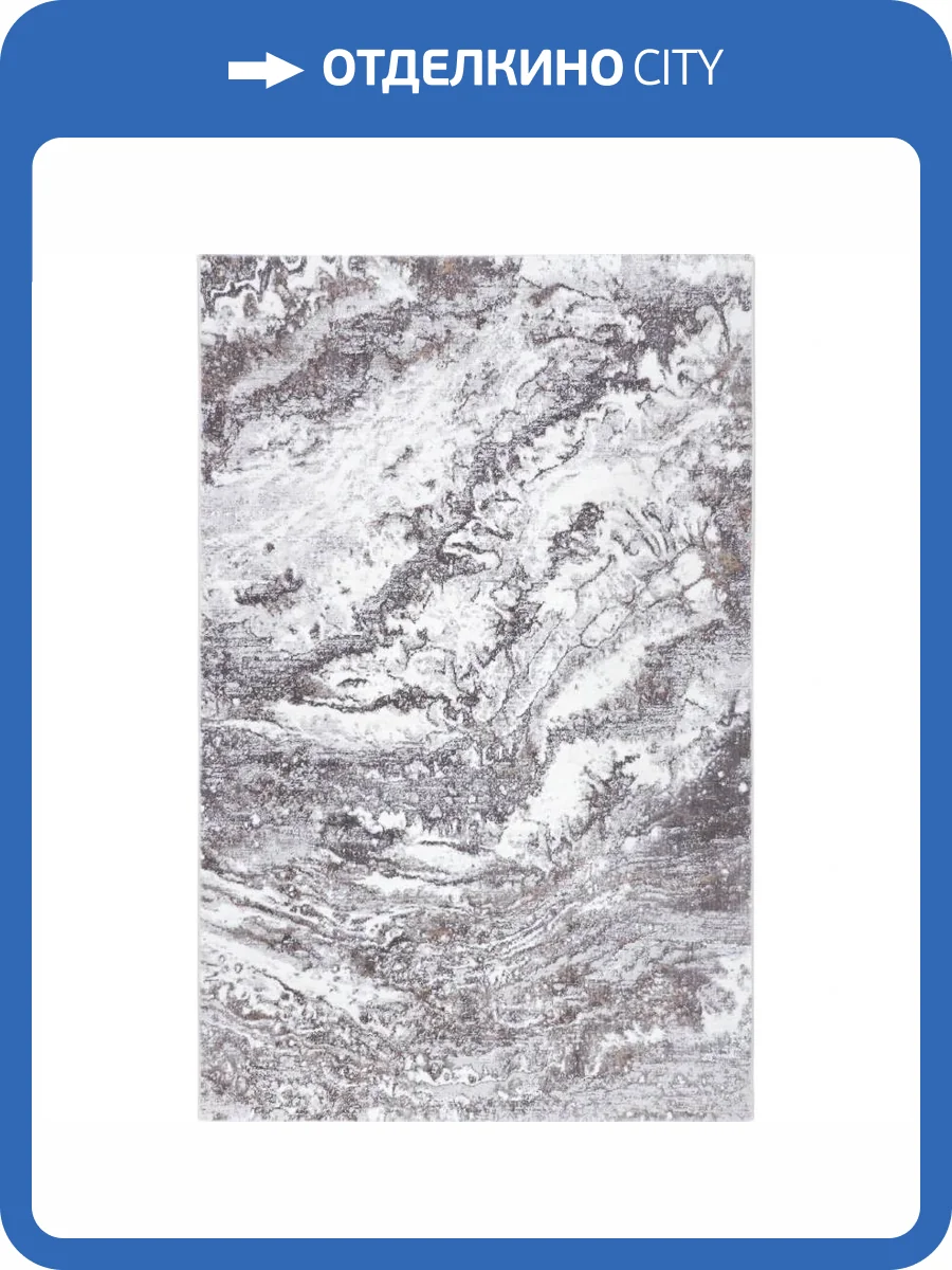 Ковер Safyun Dokuma Merry MR 100 D.VIZON/GOLD Прямоугольник 1.5x2.3 фото 2