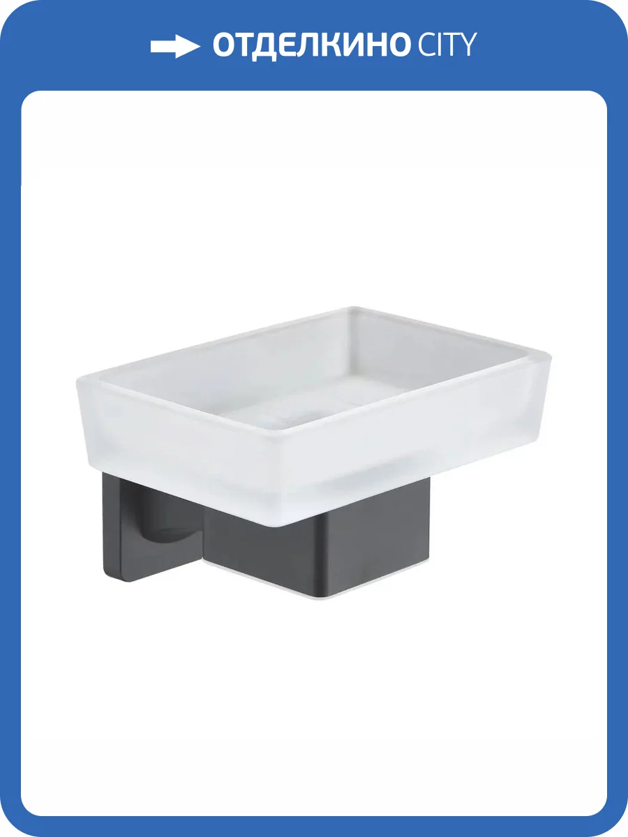 Мыльница Rose RG1503H черный фото 3