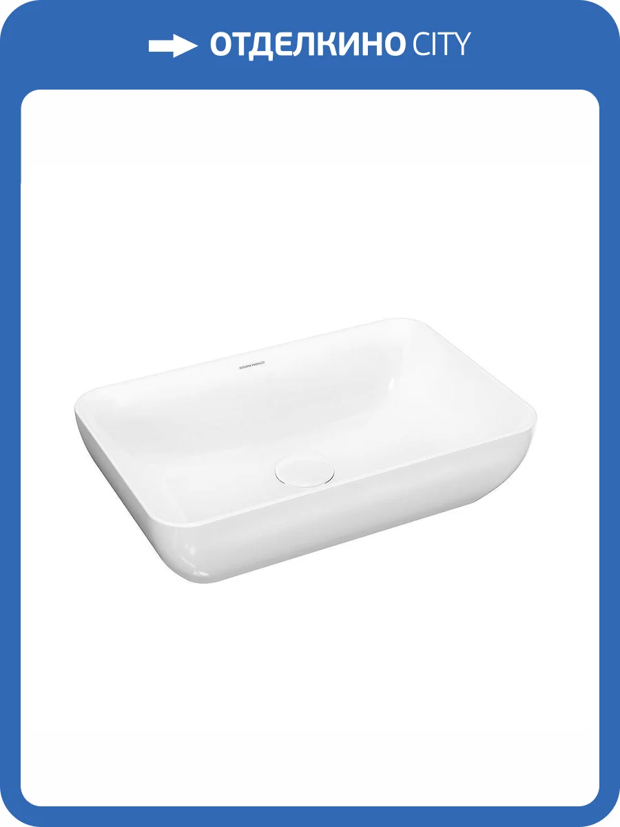 Раковина Kerama Marazzi Plaza PLR.WB.55 55 см фото 8