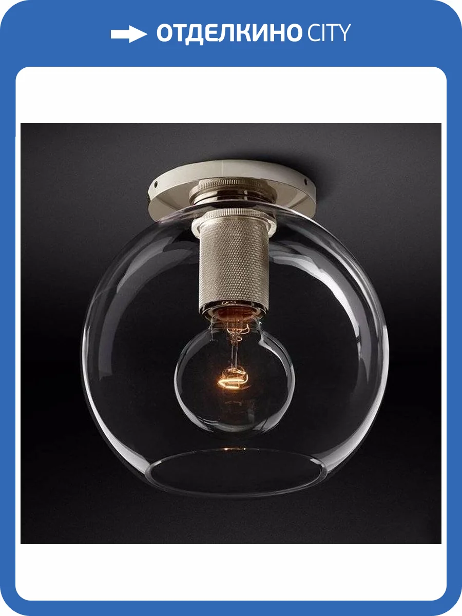 Потолочный светильник Imperium Loft RH Utilitaire Globe Shade Flushmount 123674-22 фото 2