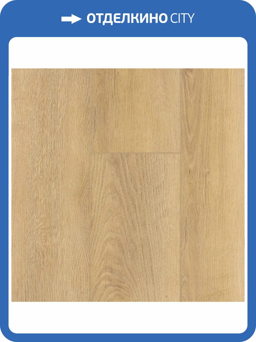 SPC Ламинат FirstFloor 4/43 4V 1F027 Французский Натуральный Дуб 1220x182 фото 9