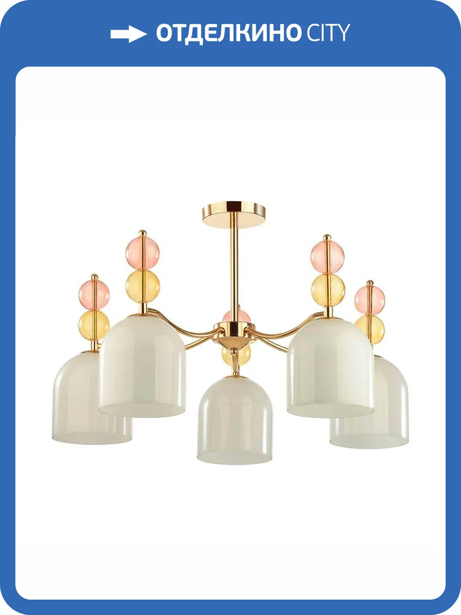 Потолочная люстра Lumion Gillian 4589/5C фото 5