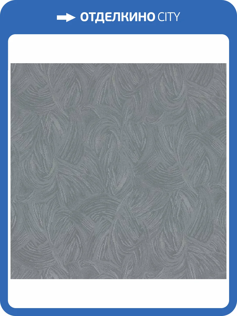 Обои Fipar Materie R23229 фото 2