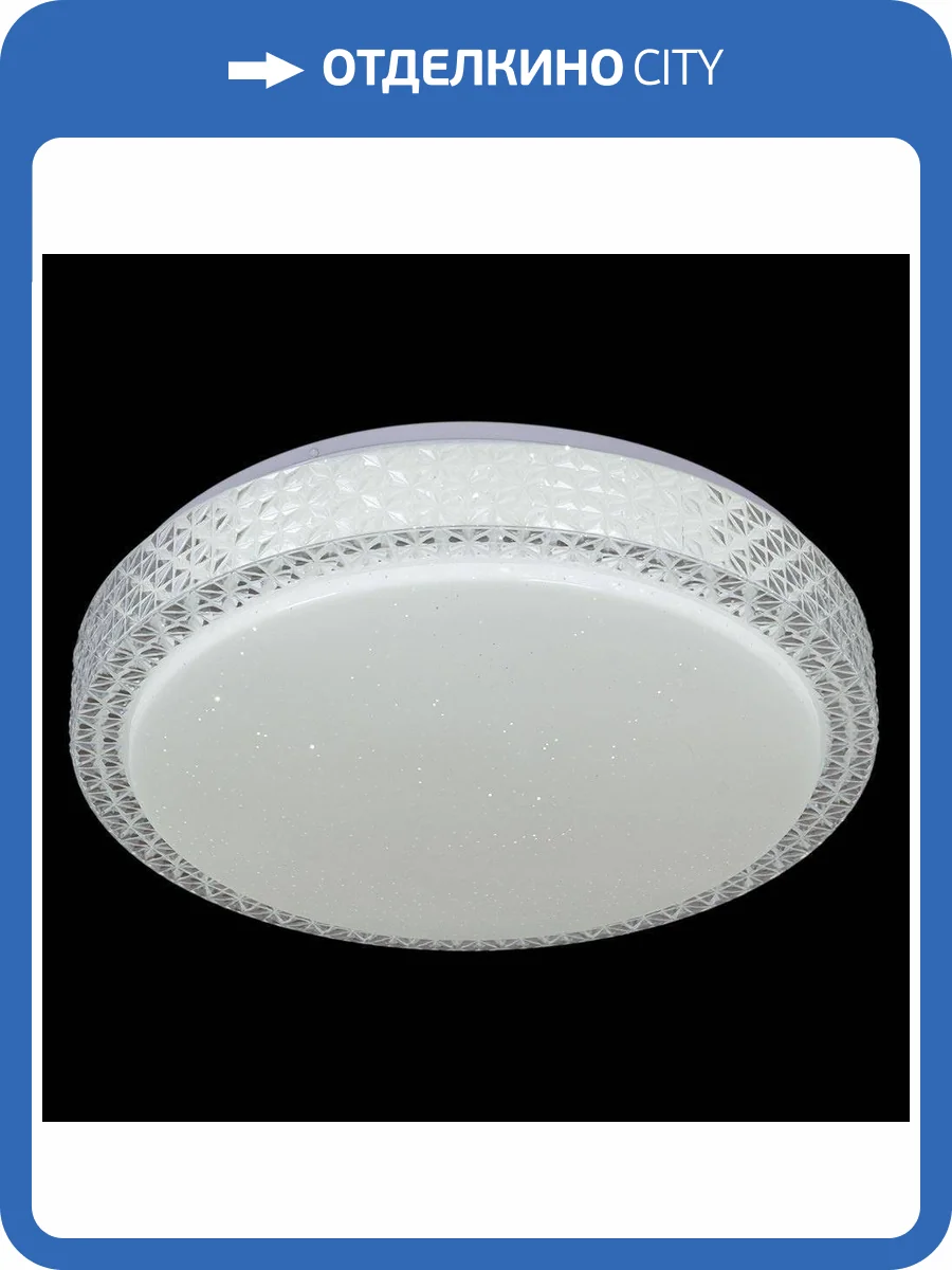 Подвесной светильник Reluce 97196-9.2-48WM фото 3