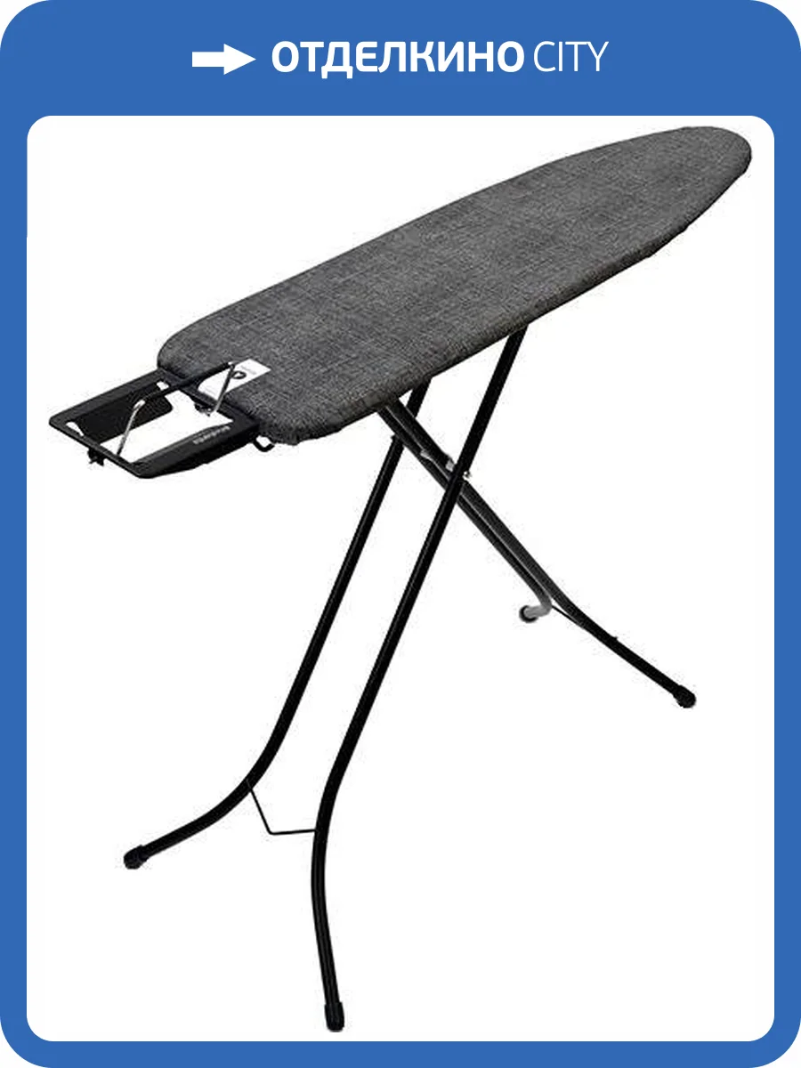 Гладильная доска Brabantia B 134302 124х38, черный деним фото 3