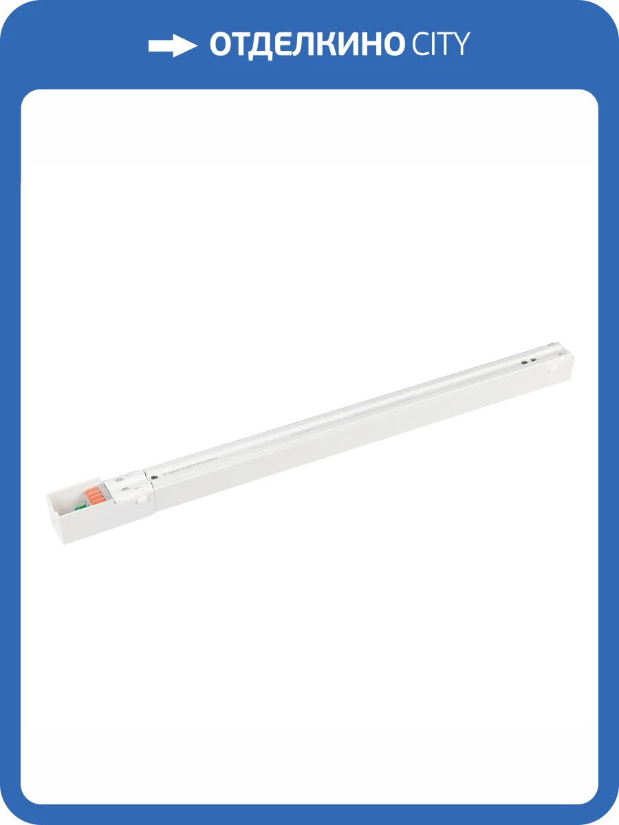 Блок питания Arlight Arv Sp 46130 фото 5