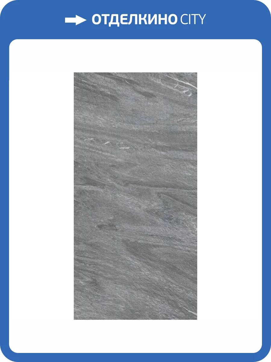 Керамогранит Cercom Quarzi 1066592 Tirol Lapp Rett 60x120 фото 3