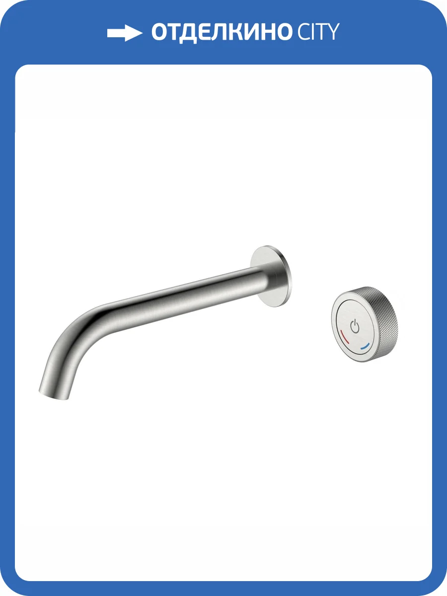 Смеситель для раковины Boheme Tech 158/2-NB сенсорный, встраиваемый, брашированный никель фото 3