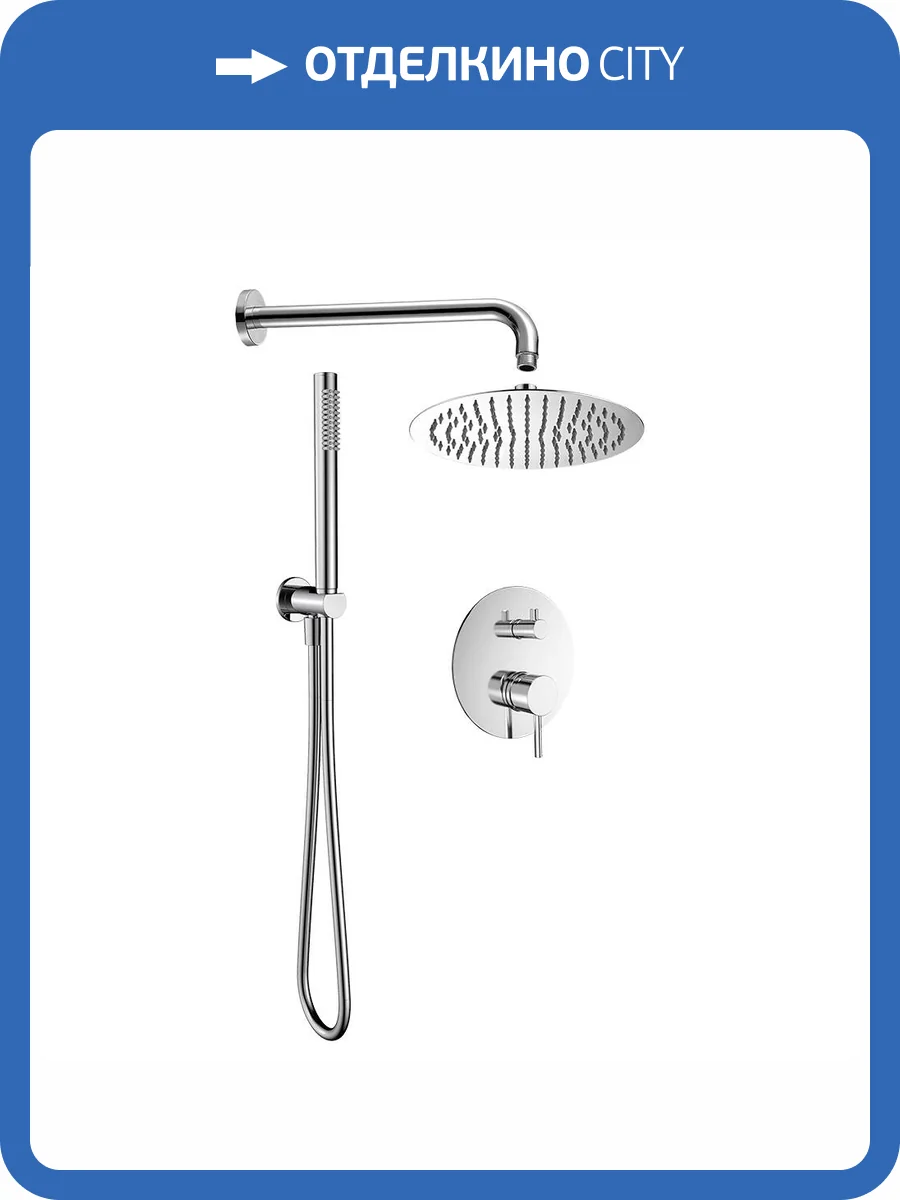 Душевой комплект AQUAme AQM8404CR хром фото 5