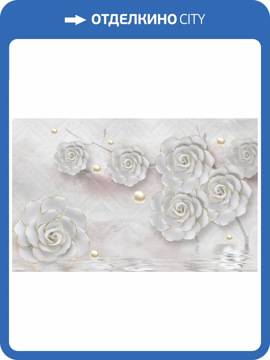 3D Фотообои Artegrafico «Нежные керамические цветы с золотом» CF-025 песок фото 2