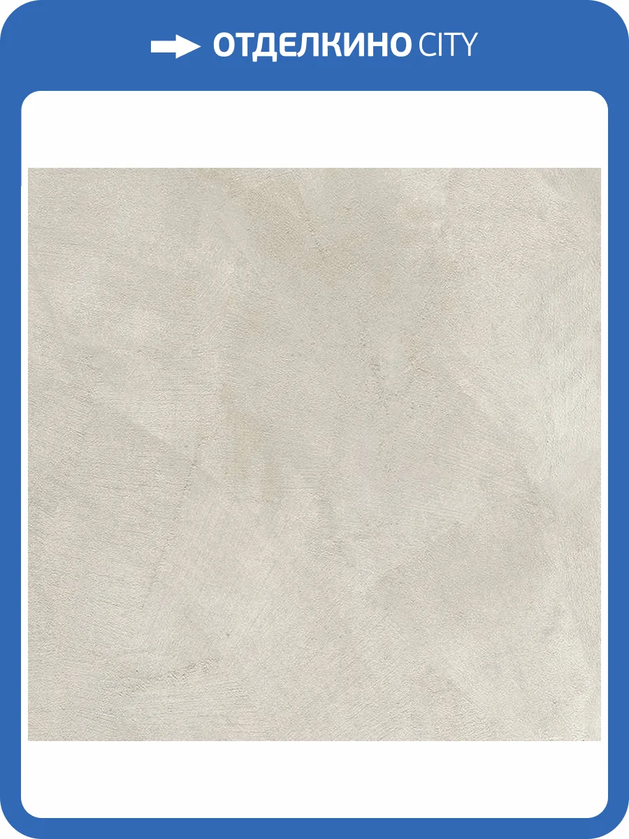 Керамогранит Porcelanosa Santorini 100355038 Grey L 120x120 фото 2