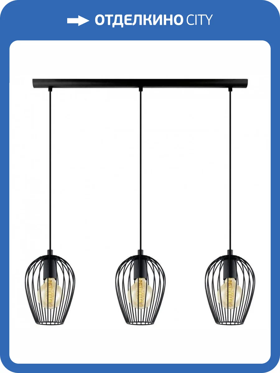 Подвесной светильник Eglo Newtown 49478 фото 2