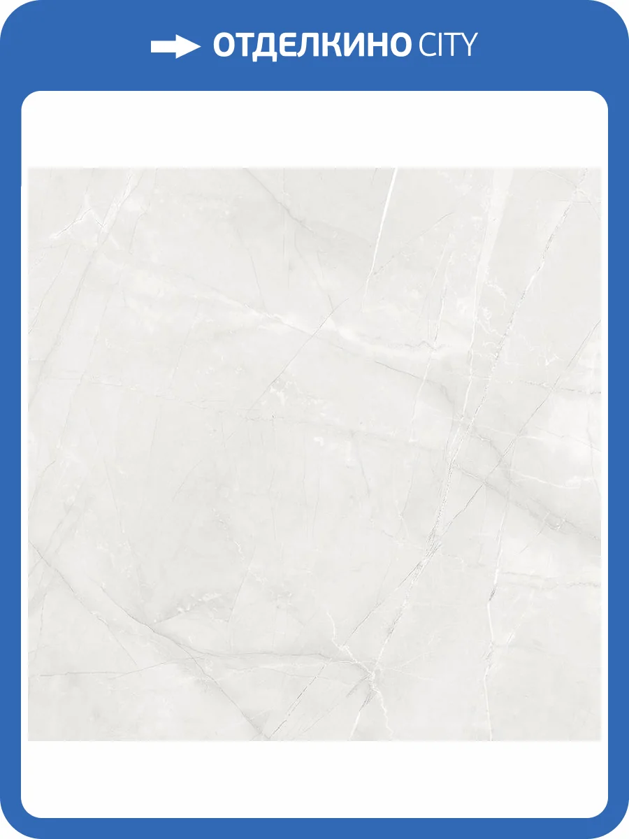 Керамогранит Laparet Таймлесс LP6060G0021R Перл Светло-Серый 59.5x59.5 фото 5