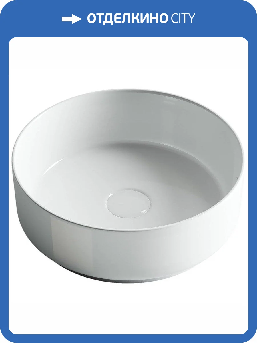 Раковина Ceramica Nova Element CN5001 35 см фото 10