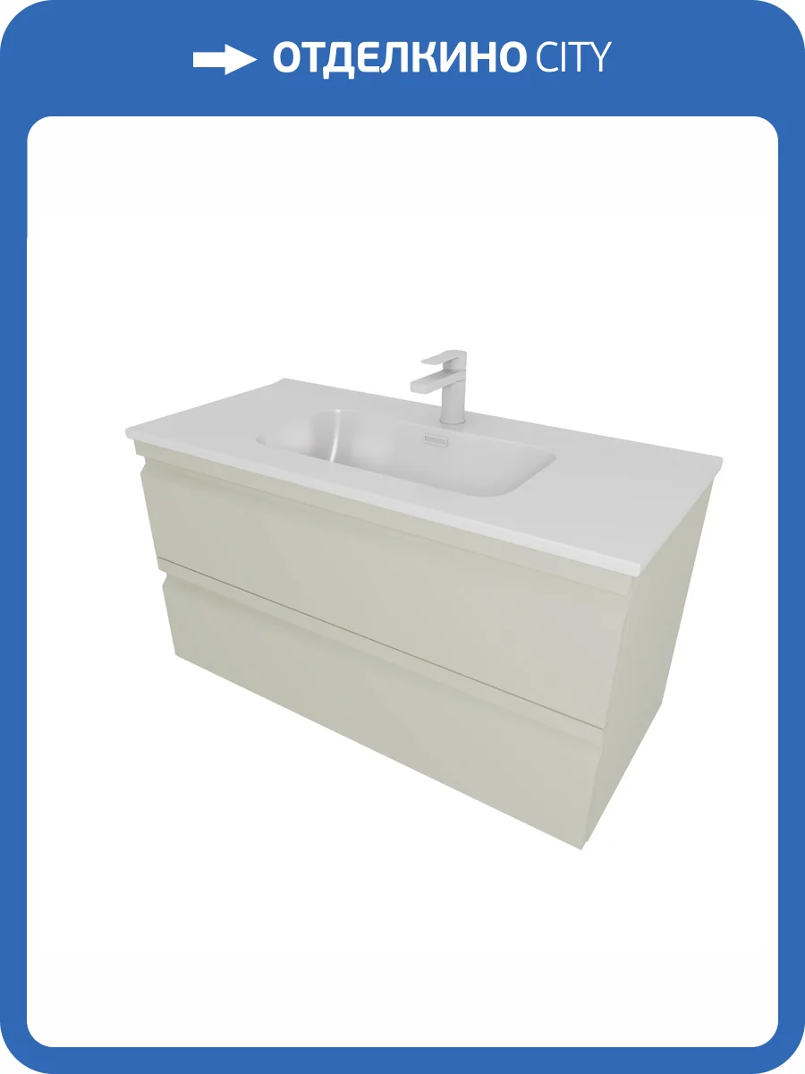 Тумба с раковиной Aquatek Вега AQ77100-GS 100см, 2 ящика, шалфей зеленый фото 9