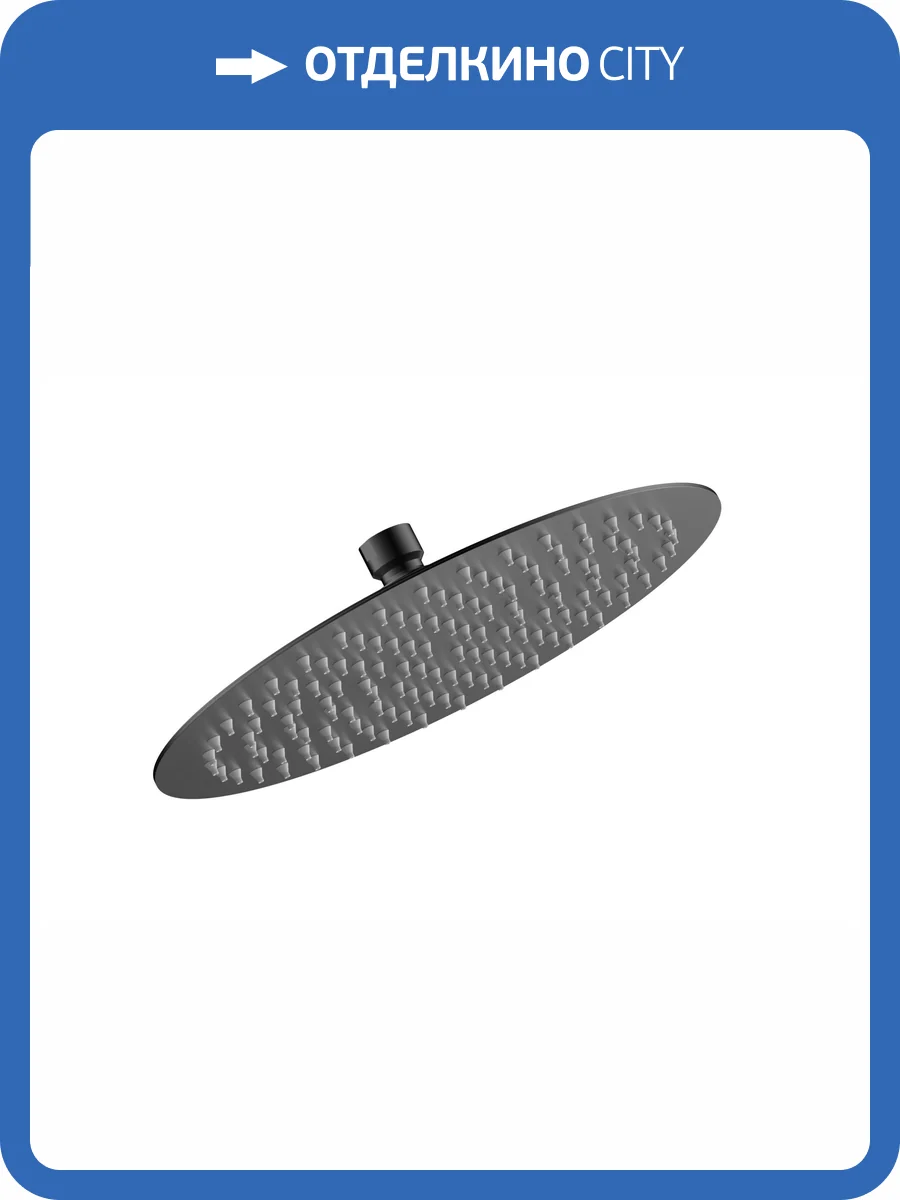 Верхний душ AQUAme AQM8605GM графит матовый фото 3