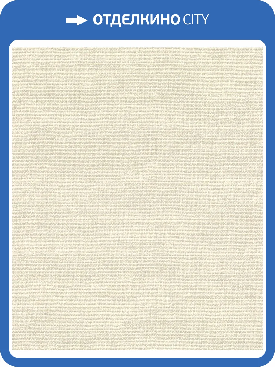 Обои флизелиновые Rasch Color Your Life 312126 фото 4