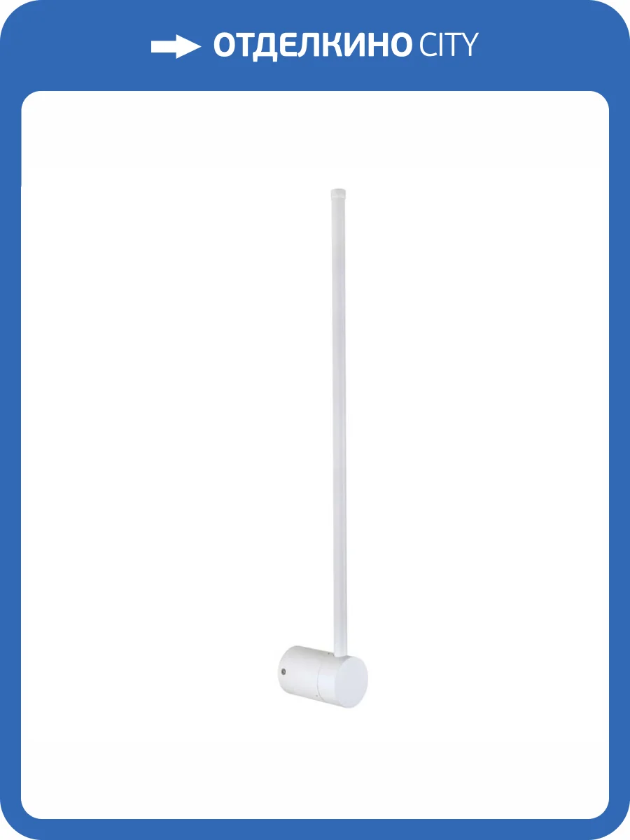 Настенный светильник LED4U L7271-600 WH фото 4