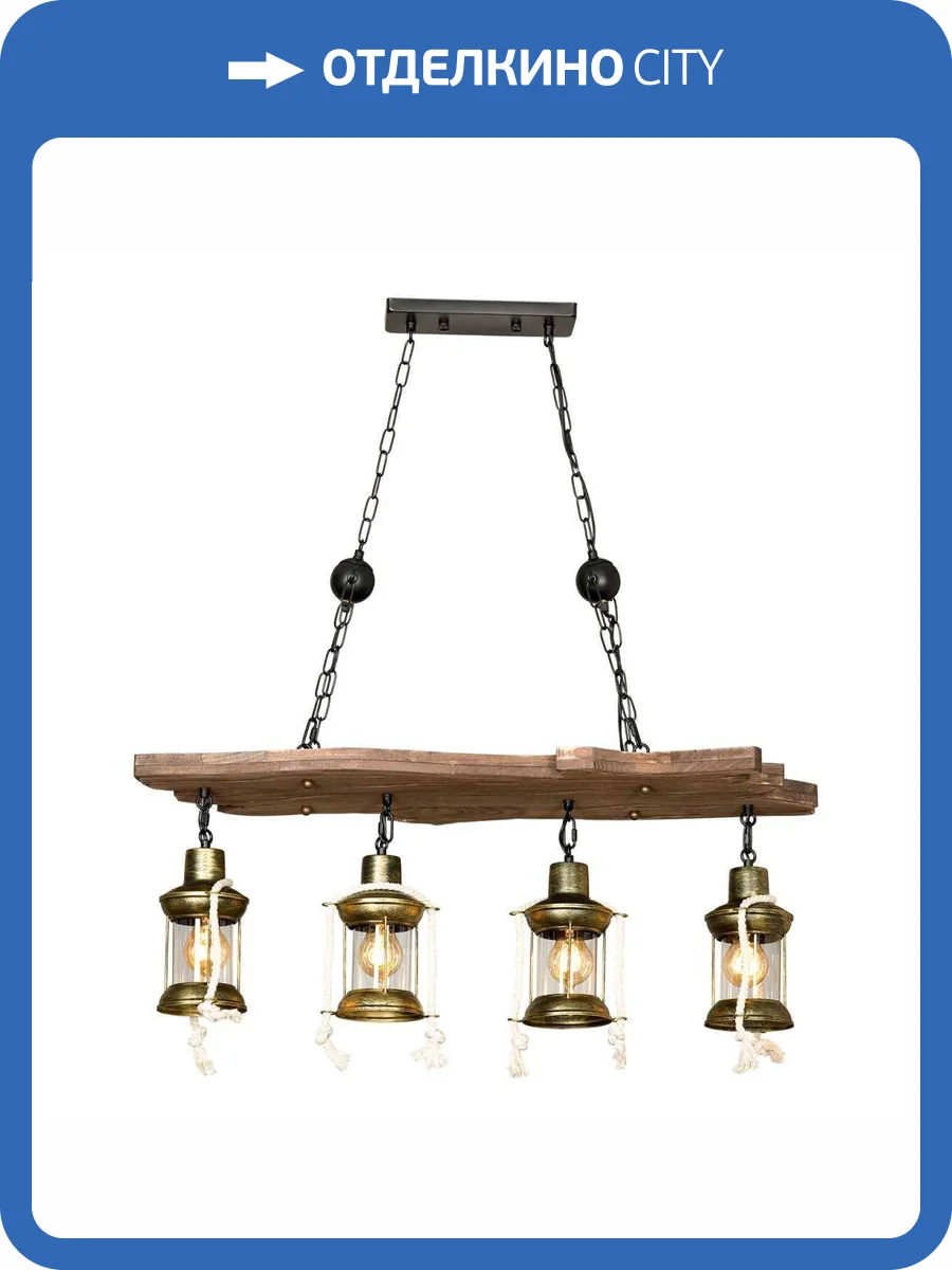 Люстра подвесная Lussole Midland Lsp-8981 фото 10