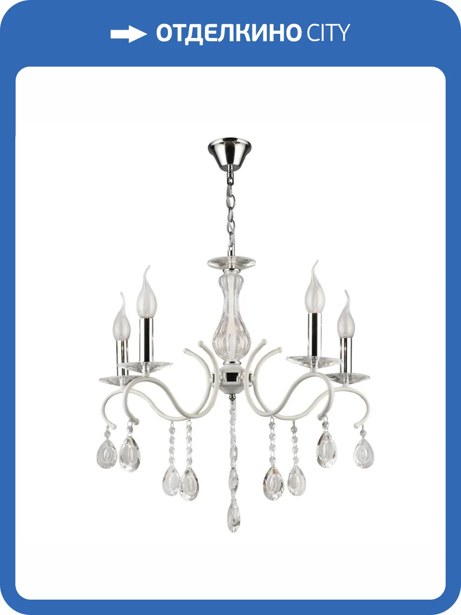 Подвесная люстра De City Свеча 683014805 фото 11