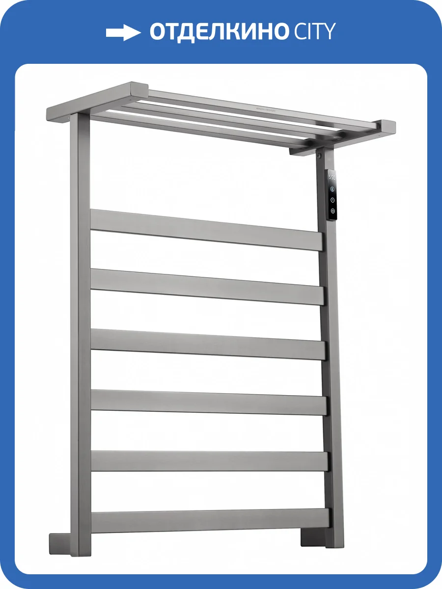 Полотенцесушитель электрический Wonzon & Woghand Frankfurt WW-A1026-GM темный графит фото 6