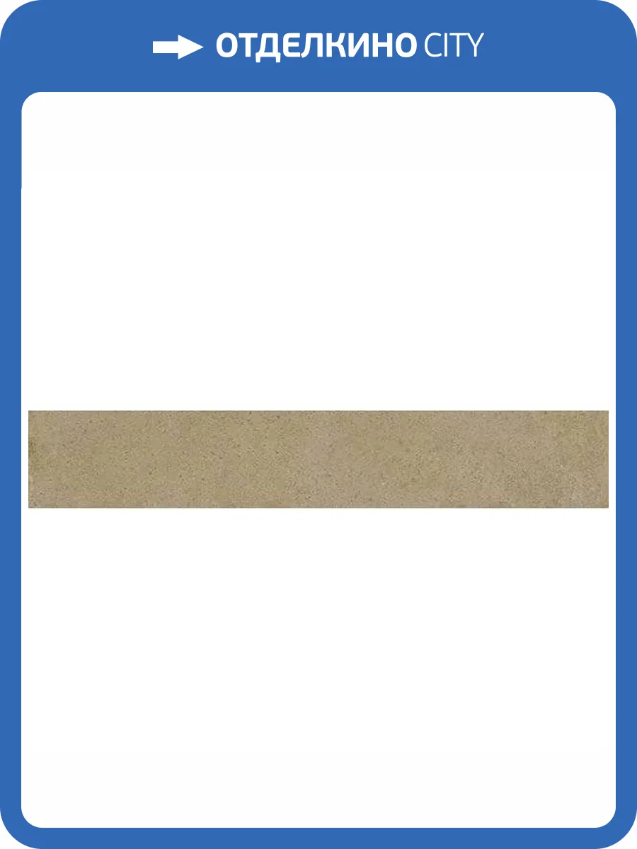 Керамогранит Vives Zero 4A4A Liston -R Mellow 10x59.3 фото 9