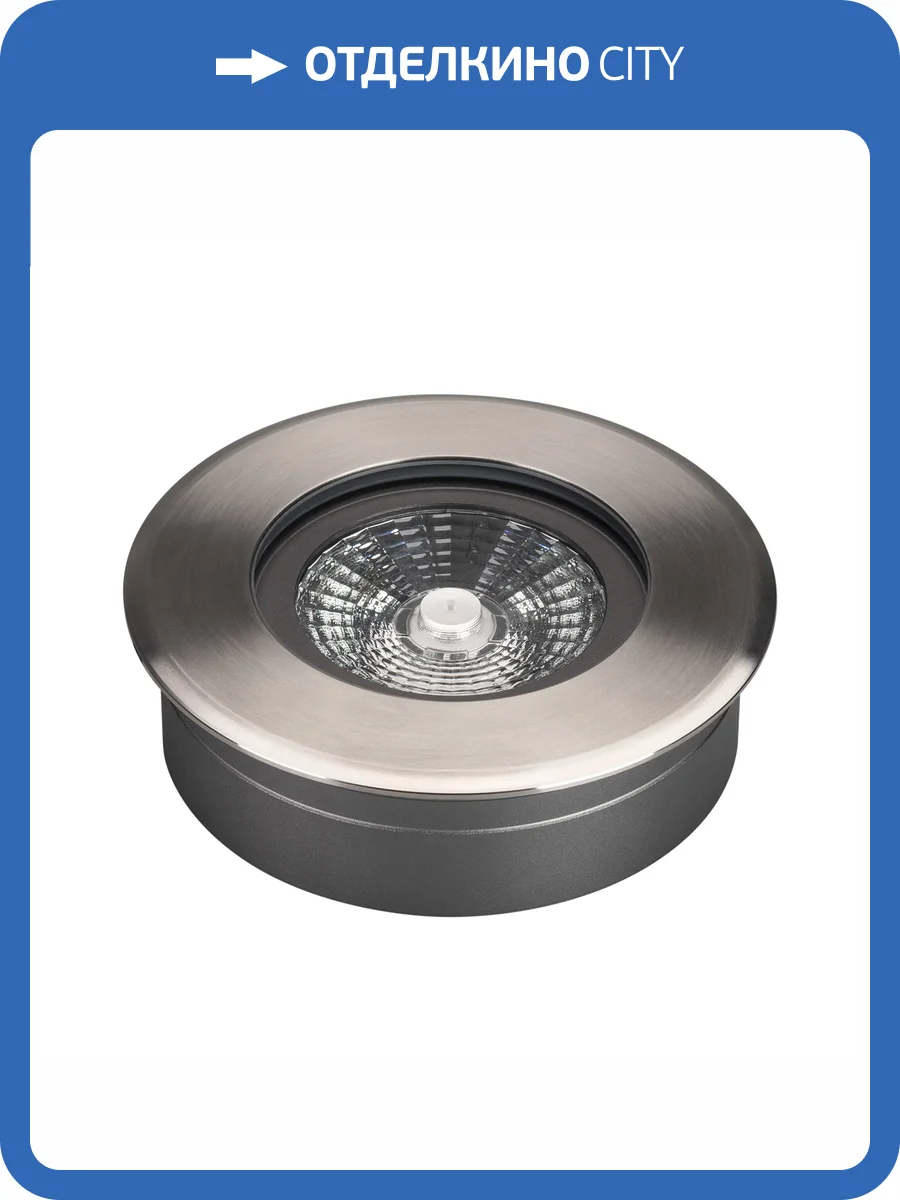 Встраиваемый в дорогу светильник Arlight Art Ground Slim 38165 фото 9