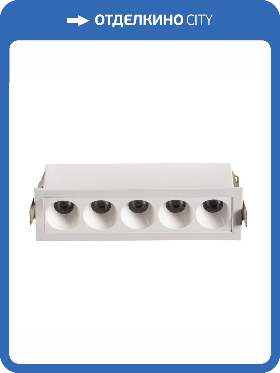 Встраиваемый светодиодный светильник De Markt Информ 1 851010201 фото 5
