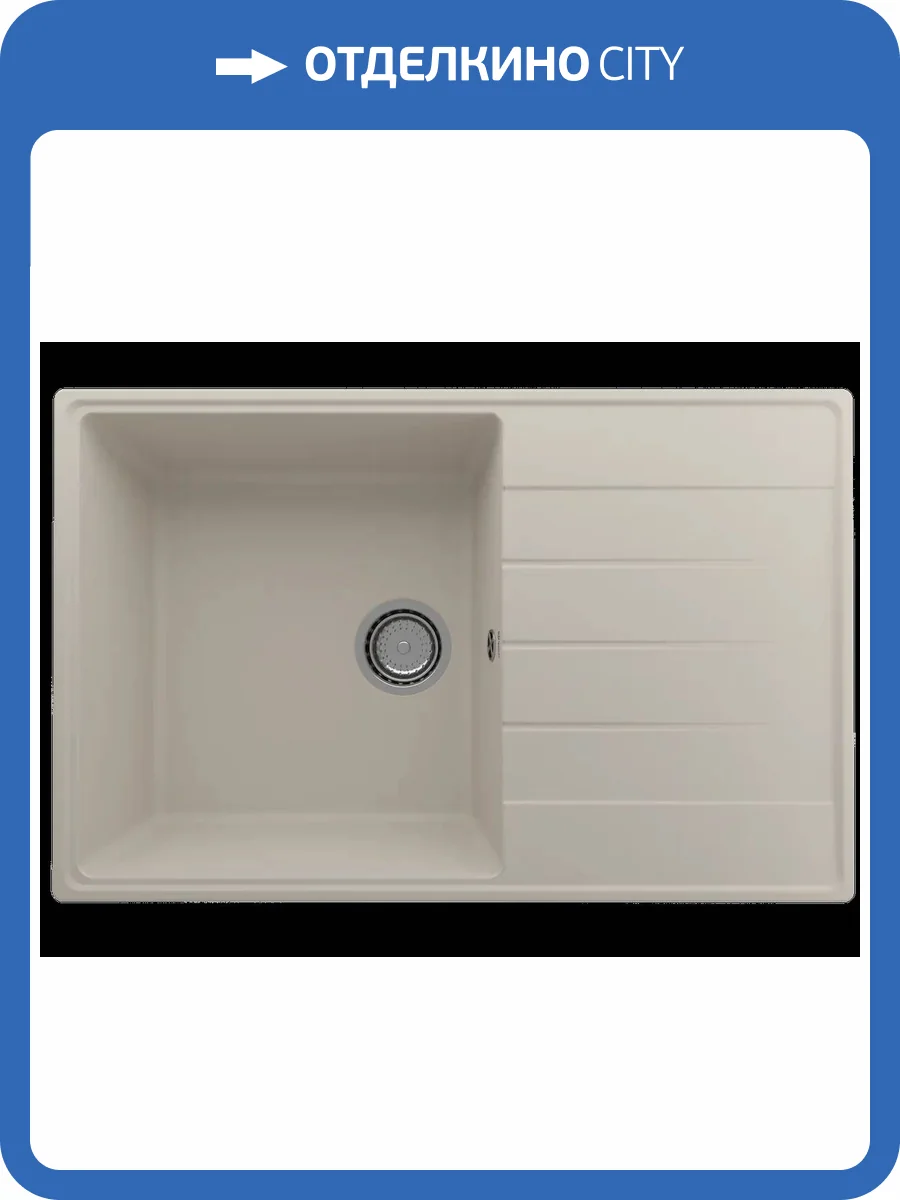 Мойка кухонная Ulgran Quartz Prima 780-02 лен фото 3