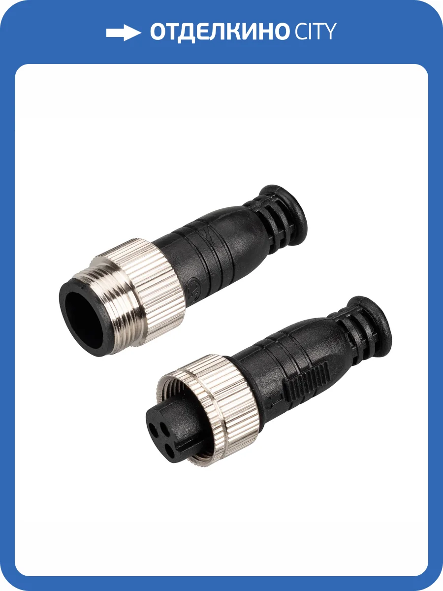 Заглушки для соединителя сетевого Arlight Arl Line 42258 фото 4